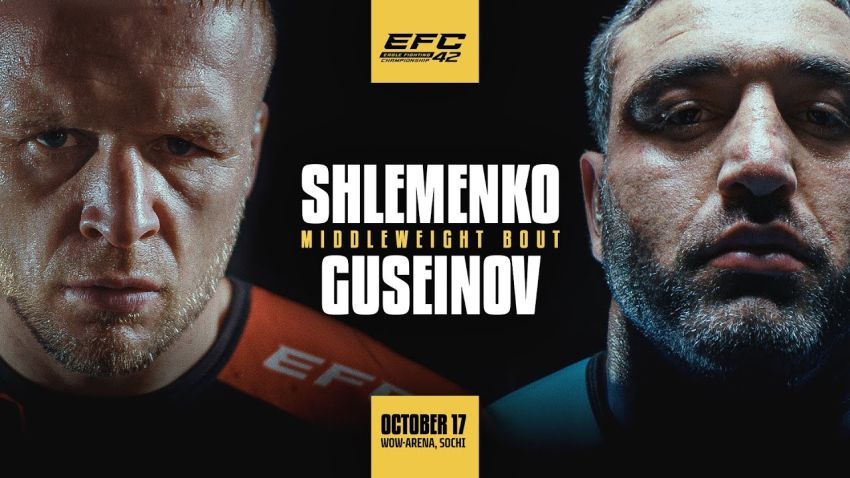 Результаты взвешивания Александр Шлеменко – Артур Гусейнов на EFC 42