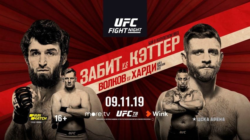 Файткард турнира UFC Fight Night 163: Забит Магомедшарипов - Келвин Каттар