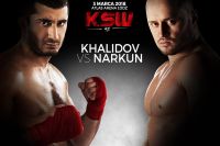 Видео турнира KSW 42