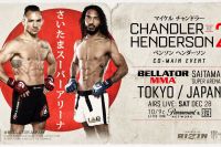 Официально: Майкл Чендлер проведет реванш с Бенсоном Хендерсоном на Bellator Japan 28 декабря