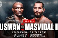 РП ММА №17 (UFC 261): 25 апреля