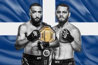 Прямая трансляция UFC 315
