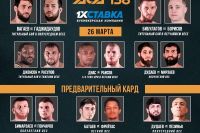 Видео боя Эвертон Даниэль Фрейтас – Адлан Батаев ACA 138