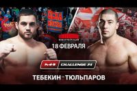 Противостояние непримиримых. От футбола до MMA (Документальный Фильм 2017)