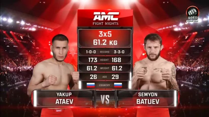 Видео боя Якуп Атаев – Семен Батуев AMC Fight Nights 112