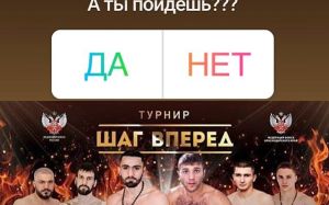 Папазов-Шахназарян проведут бой 14 декабря в Краснодаре