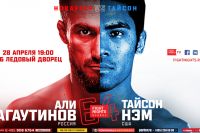Прямая трансляция FIGHT NIGHTS GLOBAL 64