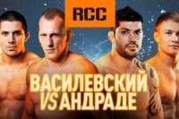 RCC 9. Смотреть онлайн прямой эфир