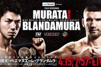 Мурата победил Бландамура техническим нокаутом и защитил титул в среднем весе по версии WBA Regular