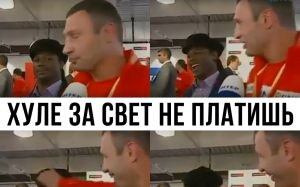 Кличко - Льюис реванш!