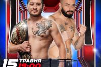 Прямая трансляция WWFC 19