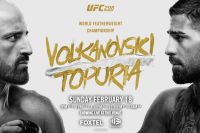 РП ММА №5 (UFC 298): 18 февраля