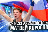 ОБИДЧИК УСИКА, КОВАЛЁВА, ДЕРЕВЯНЧЕНКО, СИЛЛАХА - МАТВЕЙ КОРОБОВ о своей любительской карьере 🥊