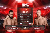 Видео боя Артур Алискеров - Ахмад Гасанов AMC Fight Nights 103