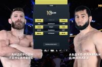 Видео боя Андерсон Гонсальвес – Абдул-Рахман Джанаев ACA 188