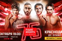 Прямая трансляция FIGHT NIGHTS GLOBAL 76