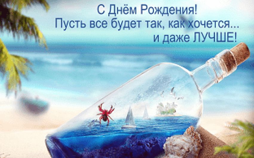 Platon83, с Днем Рождения!!