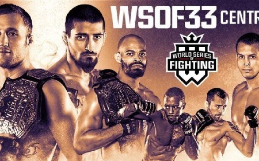 Результаты WSOF 33