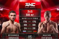 Видео боя Мухаммед Эминов - Максим Пугачев AMC Fight Nights 103