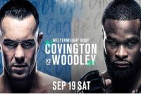Где смотреть UFC Fight Night 178: Тайрон Вудли – Колби Ковингтон