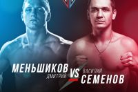 Прямая трансляция Fair Fight V