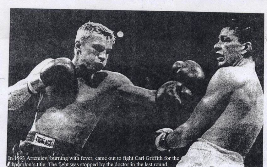 Фатальный Ring