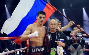 Дмитрий Бивол встретится с Робертом Берриджем 23 февраля в России?