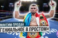 «Работал на СТРОЙКЕ, на УБОРКЕ, чтобы БОКСИРОВАТЬ!» Максим ПРОДАН о своей проф. карьере 🥊