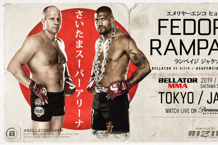 Прямая трансляция Bellator 237: Федор Емельяненко – Куинтон Джексон