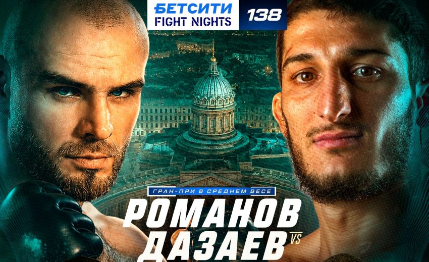 Прямая трансляция Fight Nights 138