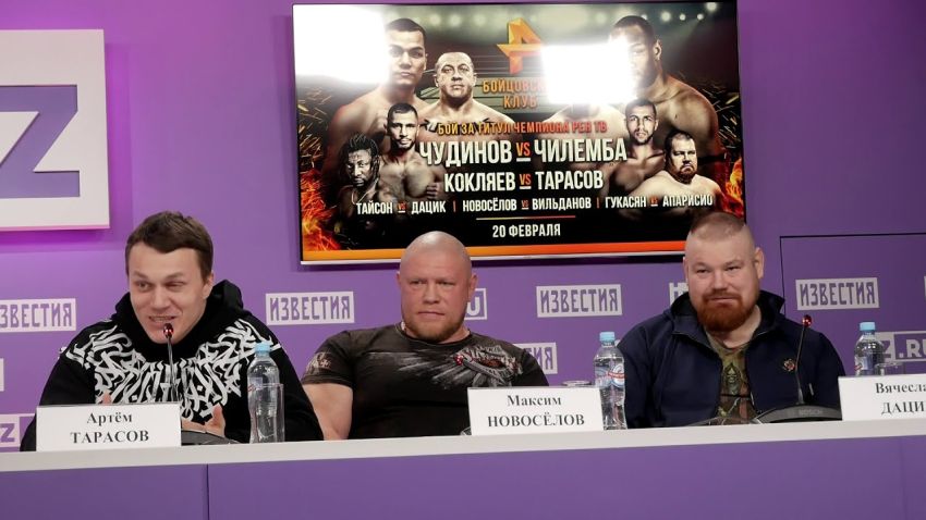 В Москве прошла пресс-конференция посвященная вечеру бокса Чудинов - Челемба