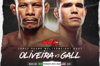 Микки Галл и Алекс Оливейра встретятся на турнире UFC в Норфолке
