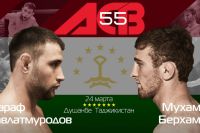 Файт кард турнира ACB 55