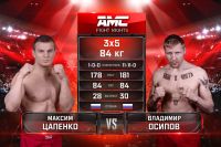 Видео боя Максим Цапенко - Владимир Осипов AMC Fight Nights 99