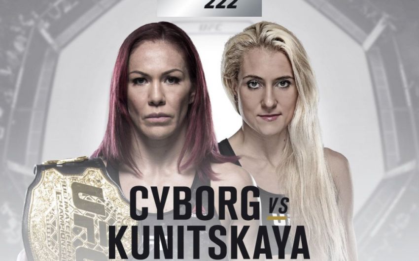 "Неожиданный шанс". Превью к UFC 222
