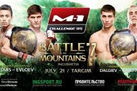 Прямая трансляция M1-Challenge 95: Хамзат Далгиев – Нэйт Ландвер