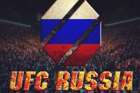 Следующий турнир UFC в России состоится в марте следующего года