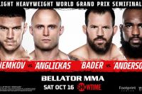 РП ММА №45 (UFC FIGHT NIGHT 195 / BELLATOR 268): 17 октября