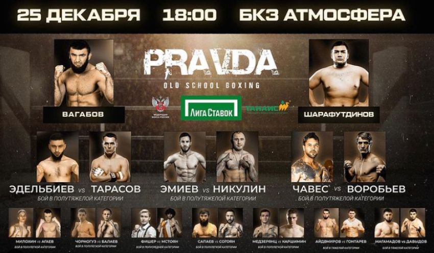 Прямая трансляция Pravda Fighting: Вагаб Вагабов – Дамил Шарафутдинов