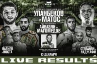Результаты турнира GFC 22: Тагир Уланбеков - Денилсон Матос