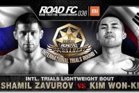 Прямая трансляция ROAD FC 36 Шамиль Завуров - Вон Джи Ким