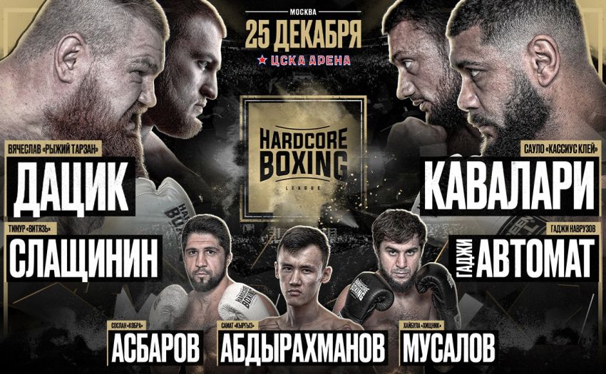 Hardcore Boxing Тимур Слащинин – Гаджи Наврузов. Смотреть онлайн прямой эфир