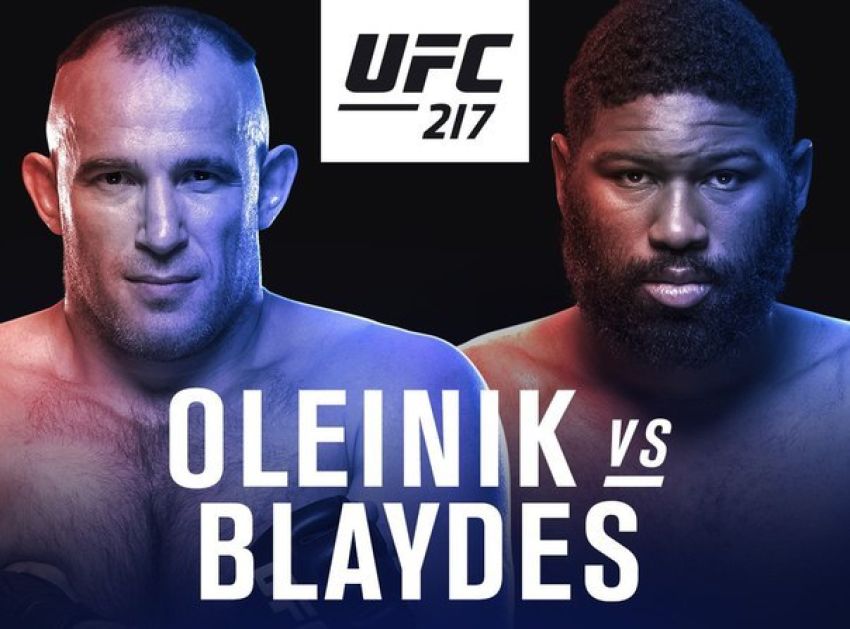 Видео боя Алексей Олейник - Кертис Блэйдс UFC 217