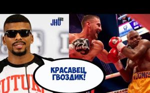 Реакция Баду Джека на победу нокаутом Гвоздика над Стивенссоном