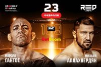 AMC Fight Nights 109. Смотреть онлайн прямой эфир