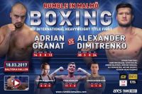 Официально: Адриан Гранат vs. Александр Димитренко 18 марта в Мальме