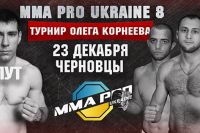 Прямая трансляция Битва гладиаторов. Турнир MMA Pro Ukraine - 8