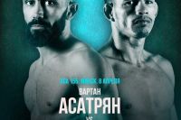 Видео боя Алешандро Прайа – Вартан Асатрян ACA 171