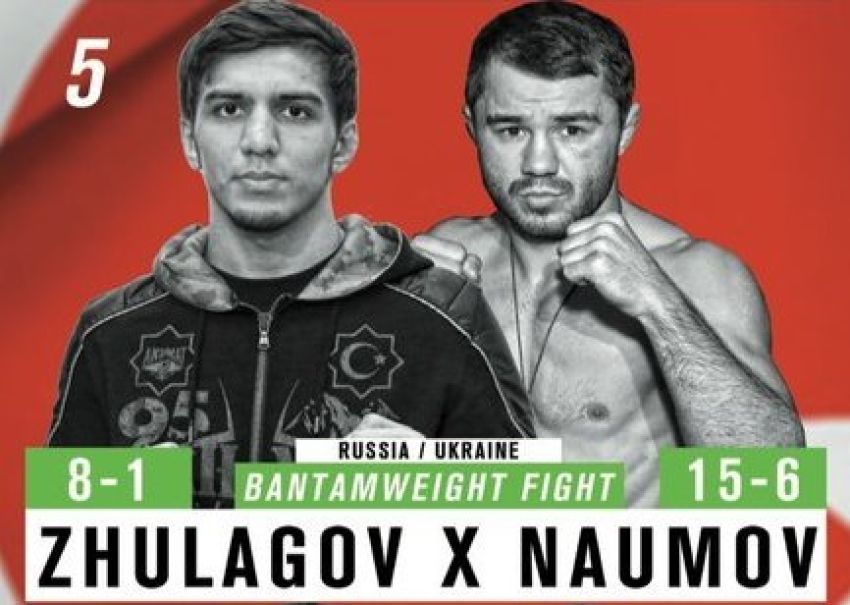 Видео боя: WFCA 48 Имран Жулагов vs. Алексей Наумов