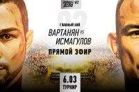 Прямая трансляция турнира "Наше Дело 82": Эдуард Вартанян – Дамир Исмагулов